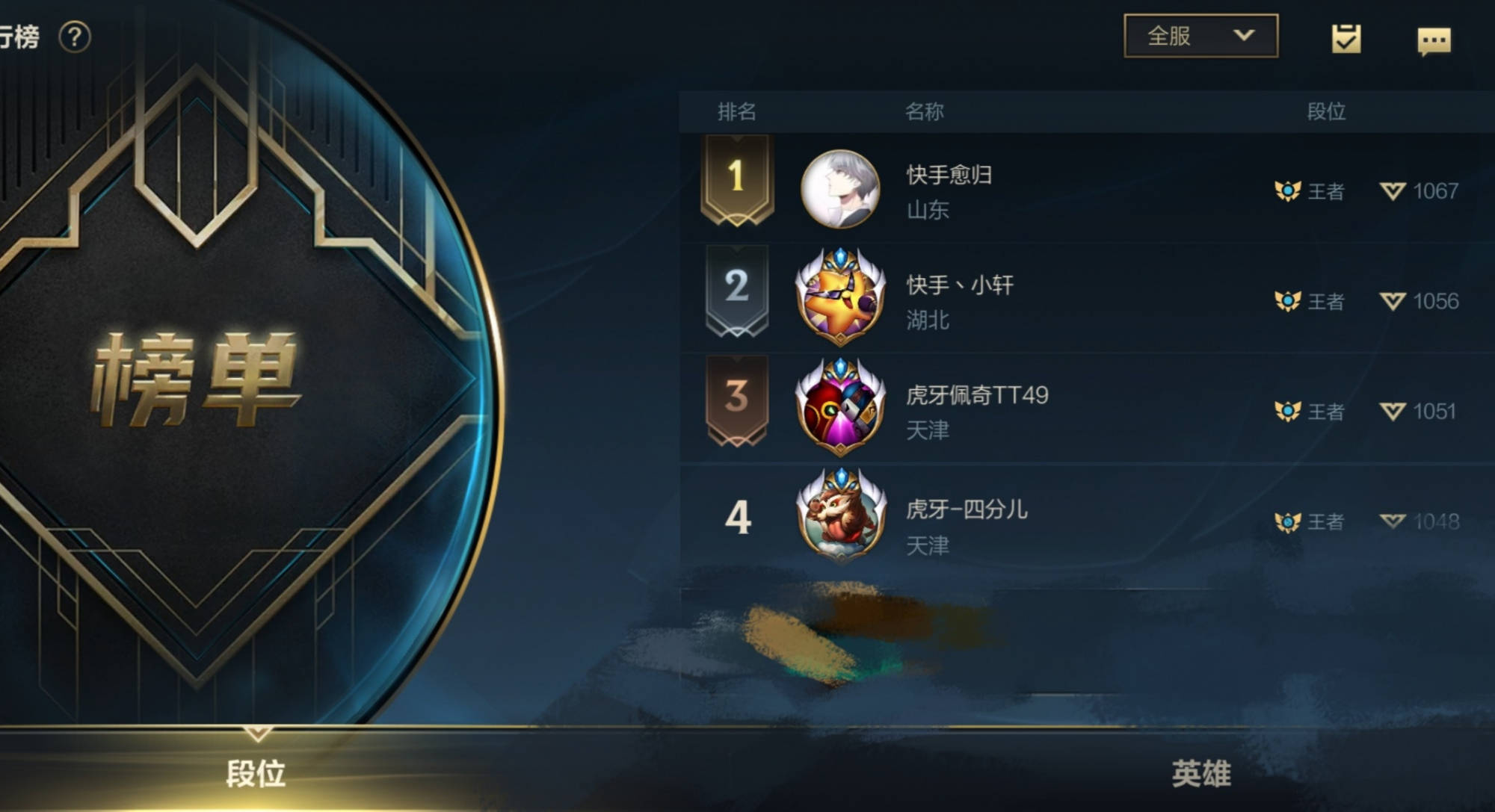 LOL手游数据统计如何影响玩家策略与游戏体验? LOL手游数据统计如何影响玩家策略与游戏体验?