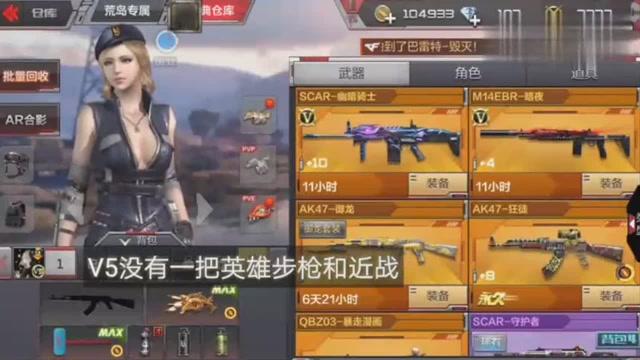 手游AP女枪秒人出装攻略与技巧是什么？