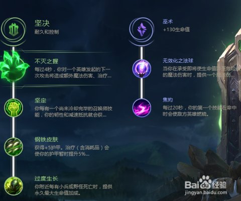 LOL符文详细介绍表有哪些关键内容？如何有效利用这些符文提升游戏表现？