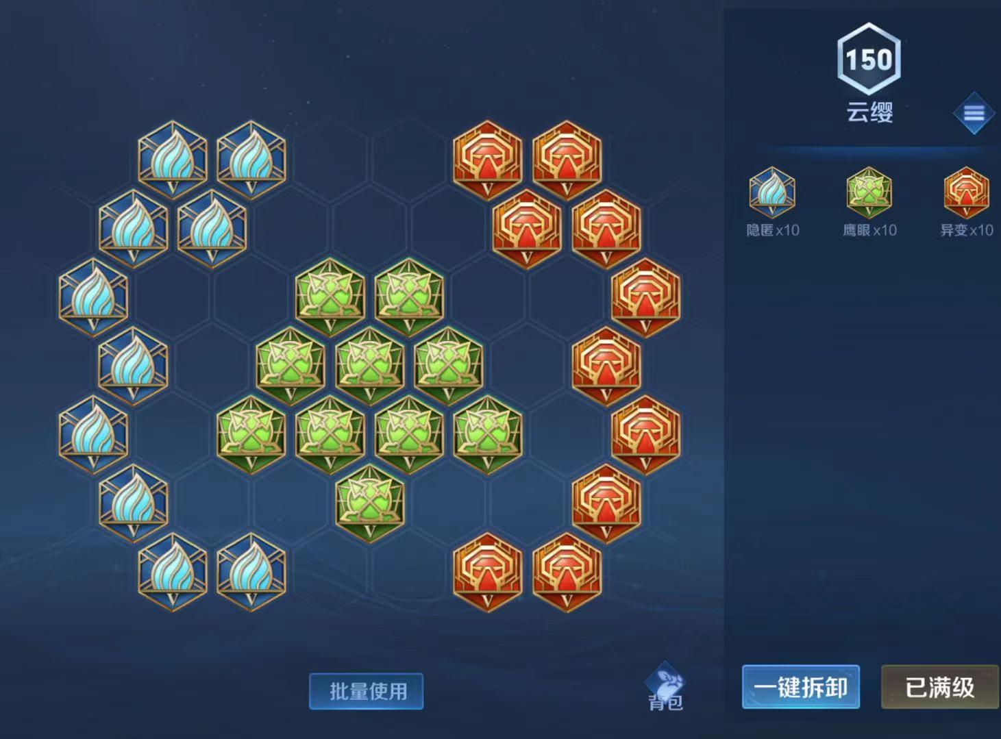 云缨铭文如何选择?最佳出装推荐是什么? 云缨铭文如何选择?最佳出装推荐是什么?