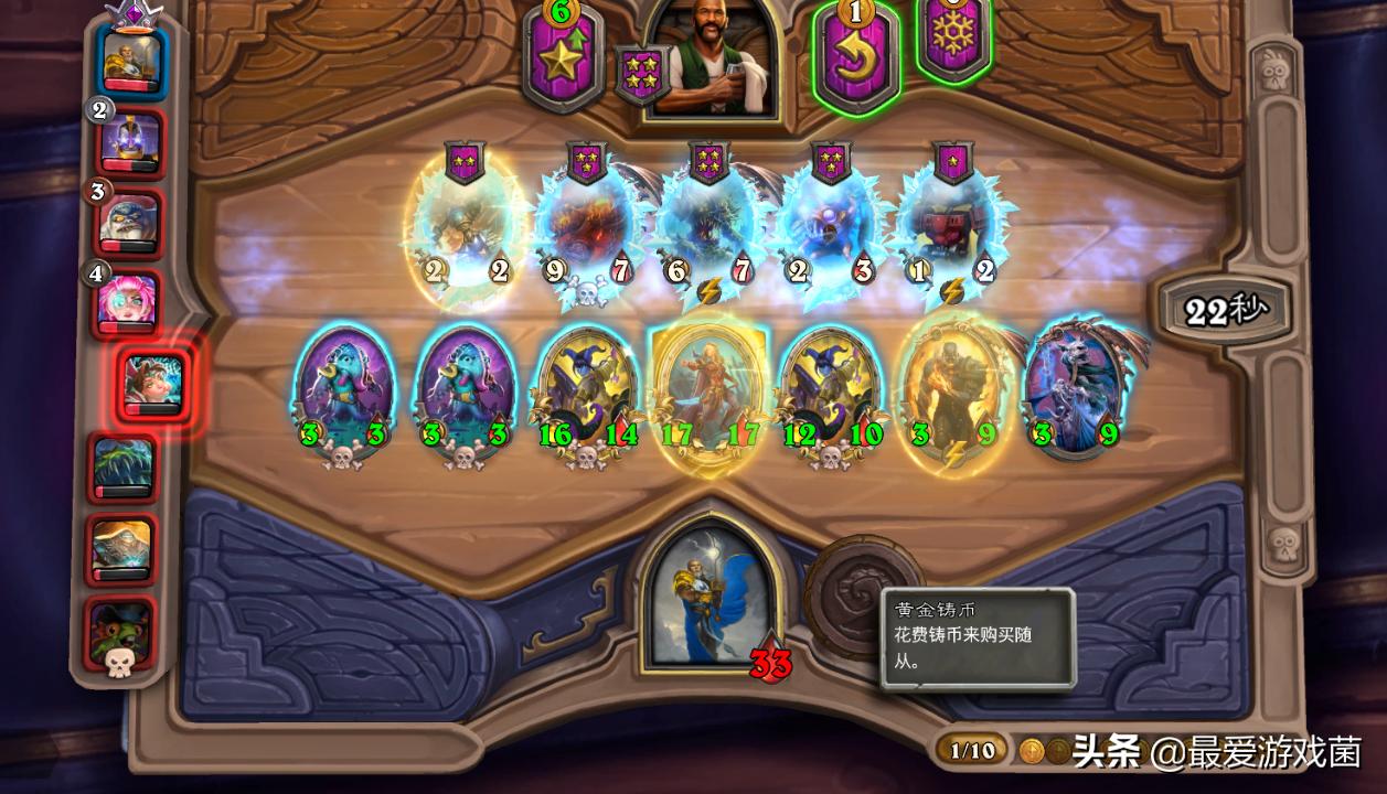 Dota2蓝胖如何出刷新？刷新对蓝胖的战斗影响是什么？