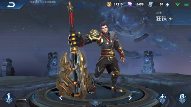 吕布最强出装是什么？如何让万爆吕布更强？