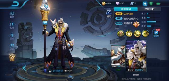 韩信的三套出装有哪些？适合什么场景？