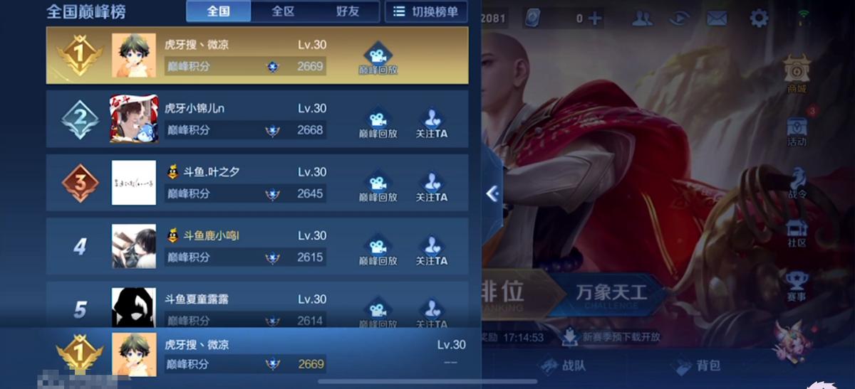 王者荣耀蓝的玩法与出装有哪些技巧和推荐？