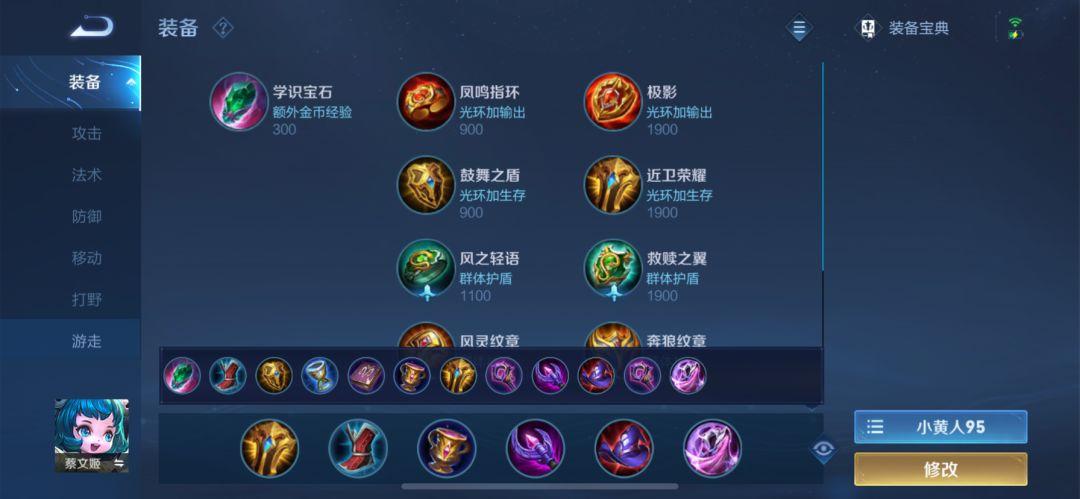 s34赛季黄忠铭文有哪些搭配？如何选择最优铭文？