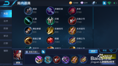 王者荣耀S27赛季韩信出装推荐与玩法解析是什么？