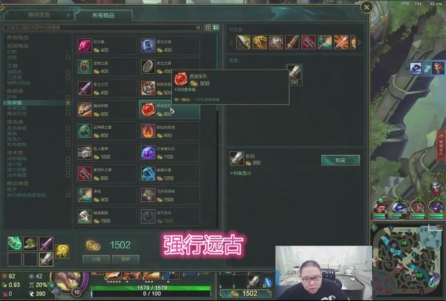 LOL最新版本鳄鱼出装有哪些推荐？如何选择最佳装备提升战斗力？