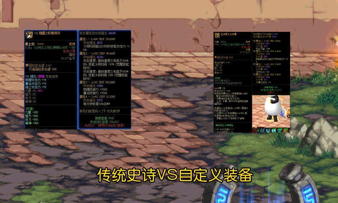 Dota军团出装推荐有哪些？如何选择最佳装备？