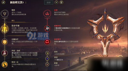 彗星女枪S11出装推荐与玩法解析是什么？