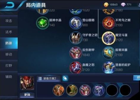 王者荣耀典韦打野出装顺序是什么？如何选择最佳装备？