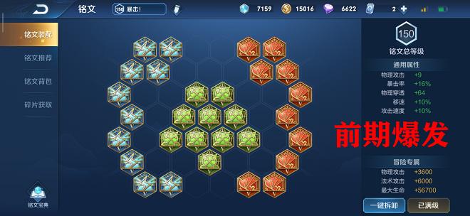 平A百里守约出装推荐与玩法解析是什么？