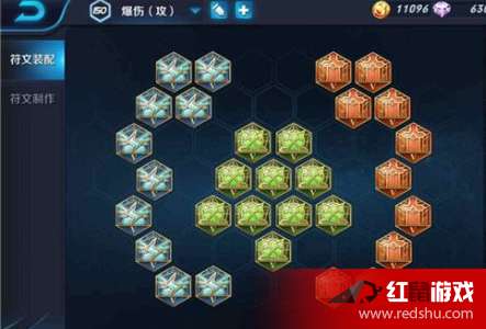 王者荣耀英雄铭文搭配有哪些？如何选择最优组合？