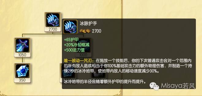 LOL老版本装备有哪些？如何选择适合的装备？