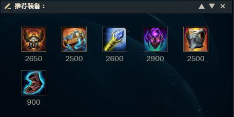 英雄联盟出装攻略：如何选择装备提升战斗力？最佳出装顺序是什么？