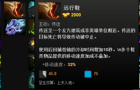 Dota电魂最佳出装推荐是什么？如何选择合适的装备？