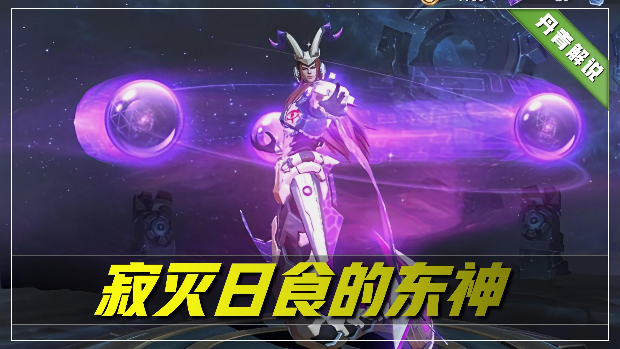 不死流东皇太一如何出装?最佳装备推荐是什么? 不死流东皇太一如何出装?最佳装备推荐是什么?