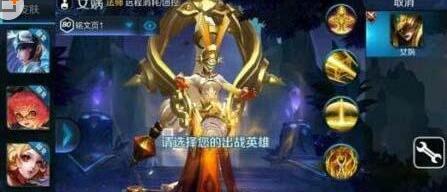 女娲出装如何选择？大招秒人技巧有哪些？