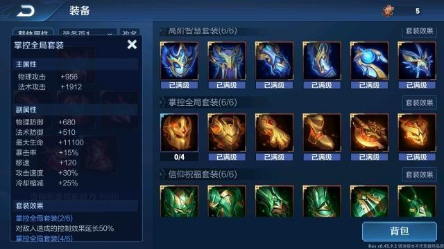 国服第一孙策最强出装是什么？如何选择最佳装备？