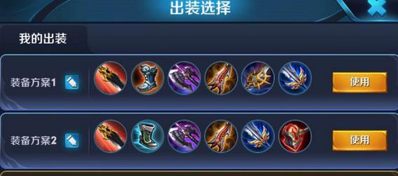 韩信最开始的出装是什么？如何选择合适的装备？