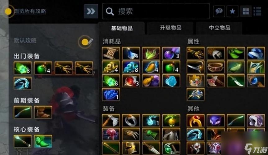 Dota泯灭法师最佳出装顺序是什么？如何提升游戏胜率？