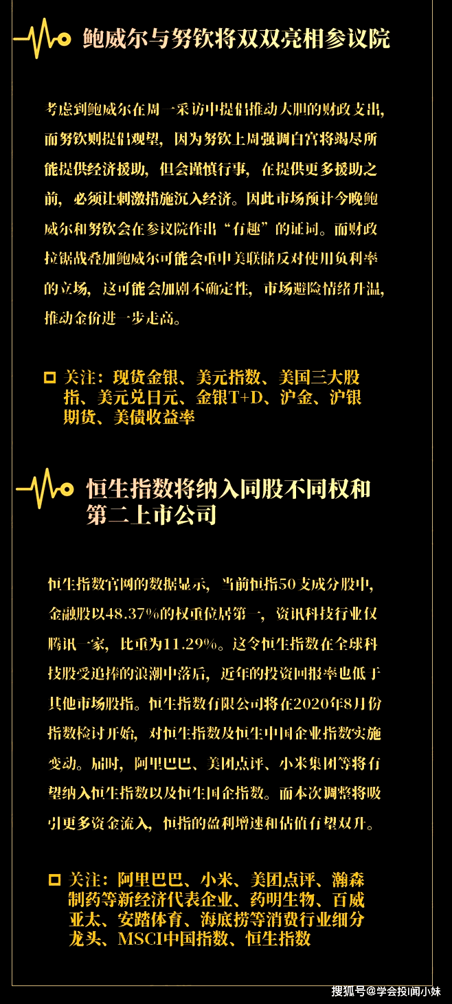 S34欲寒暗信新出装有哪些特点与优势？