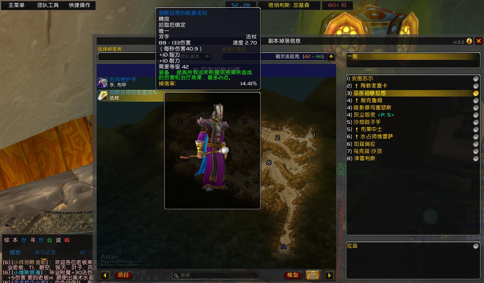 Dota食人魔法师如何提升输出?最佳装备与技能搭配是什么?