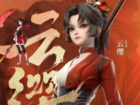 边路云缨出装推荐与玩法解析是什么？