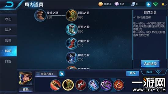 刘备铭文出装有哪些推荐?如何选择最优搭配? 刘备铭文出装有哪些推荐?如何选择最优搭配?