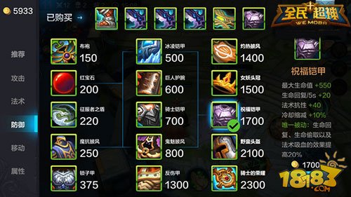 300大作战key全攻出装攻略与最佳搭配是什么？