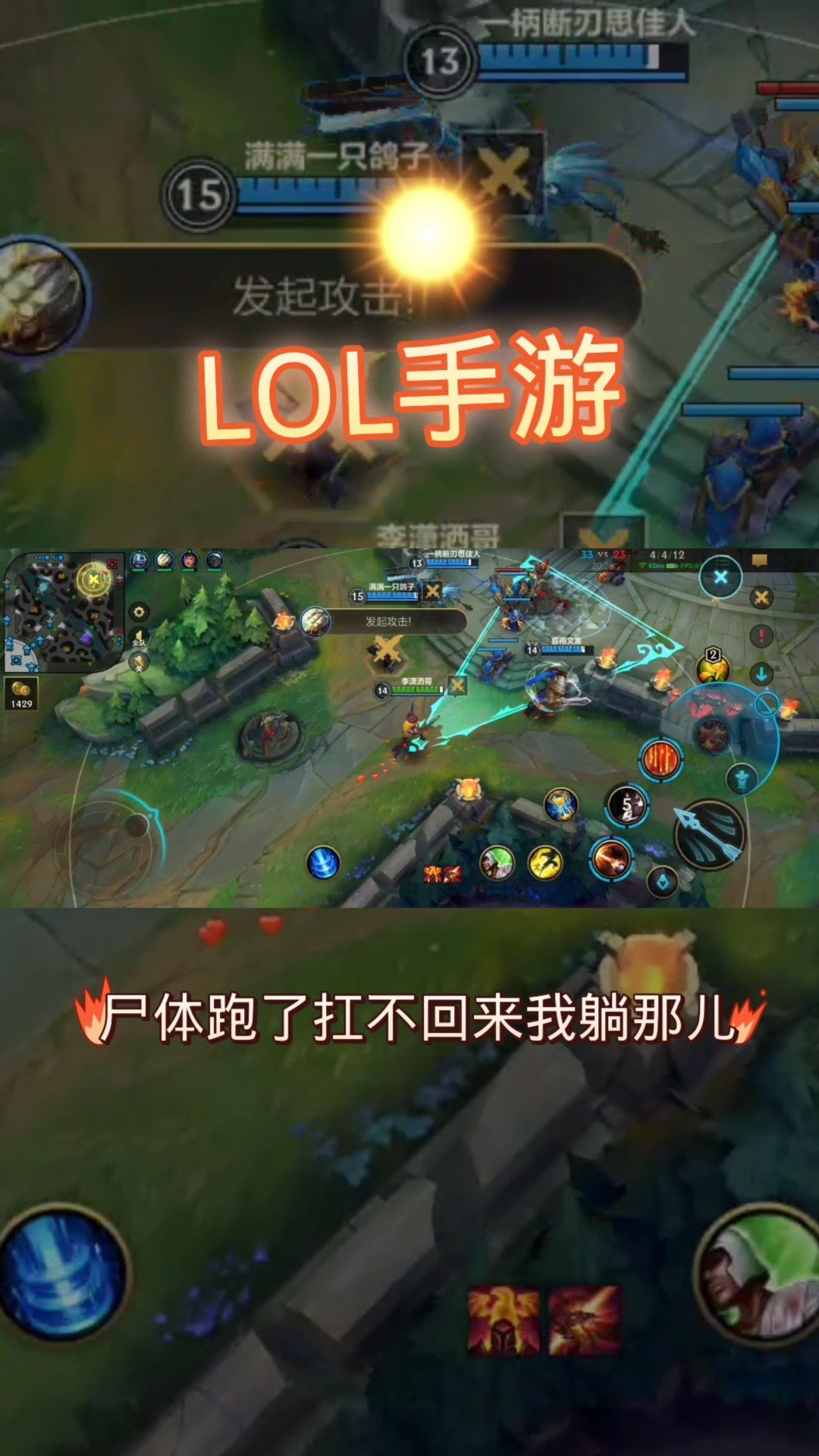 LOL手游雷雯出装推荐与玩法解析是什么？