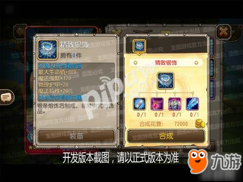 斗魂觉醒鳄鱼如何出装？最佳装备推荐是什么？