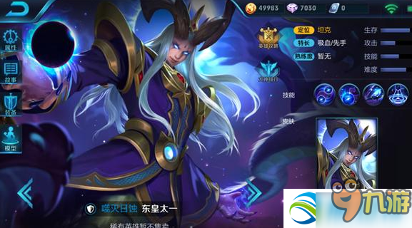 s28东皇太一最强出装有哪些?如何选择最佳装备? s28东皇太一最强出装有哪些?如何选择最佳装备?