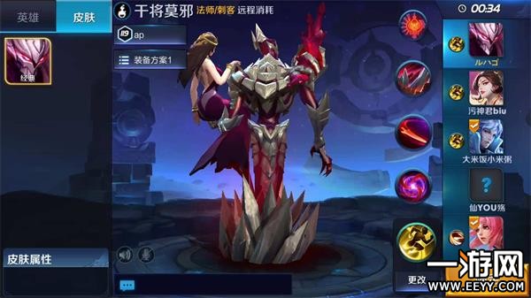 干将后期出装推荐有哪些？如何选择最佳装备？