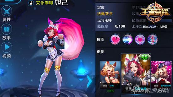 王者荣耀妲己高爆出装有哪些？如何选择最佳装备？