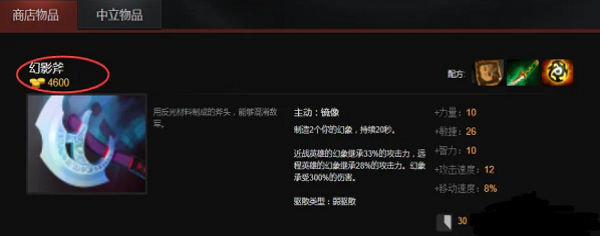 Dota2主宰出装攻略有哪些？如何选择最佳装备提升战斗力？