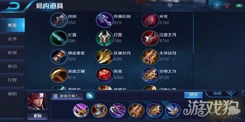 新手韩信出装推荐有哪些？如何选择适合的装备？