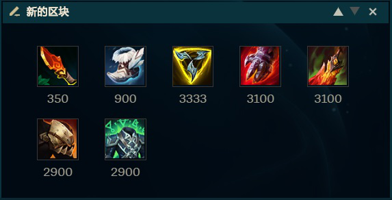 人马最新出装有哪些？如何选择最佳装备？