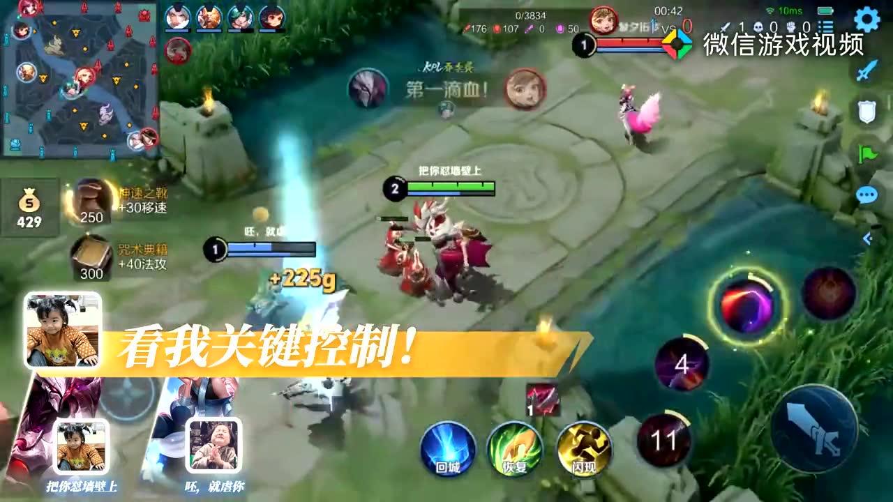 干将莫邪出装推荐是什么？如何实现伤害爆表？