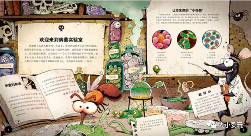 老鼠致命节奏出装有哪些关键装备？如何选择最佳出装提升战斗力？