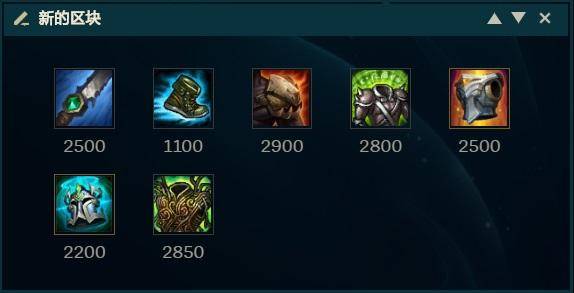 刘备秒人出装有哪些推荐？如何选择最佳装备？