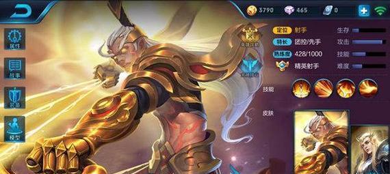 后羿变态出装有哪些特点?如何选择最优装备?