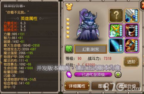 Dota1幻影刺客加点技巧与推荐是什么?如何选择最佳加点顺序? Dota1幻影刺客加点技巧与推荐是什么?如何选择最佳加点顺序?