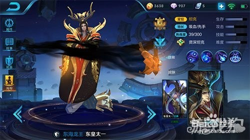 王者荣耀对抗路东皇如何出装?最佳装备推荐是什么? 王者荣耀对抗路东皇如何出装?最佳装备推荐是什么?