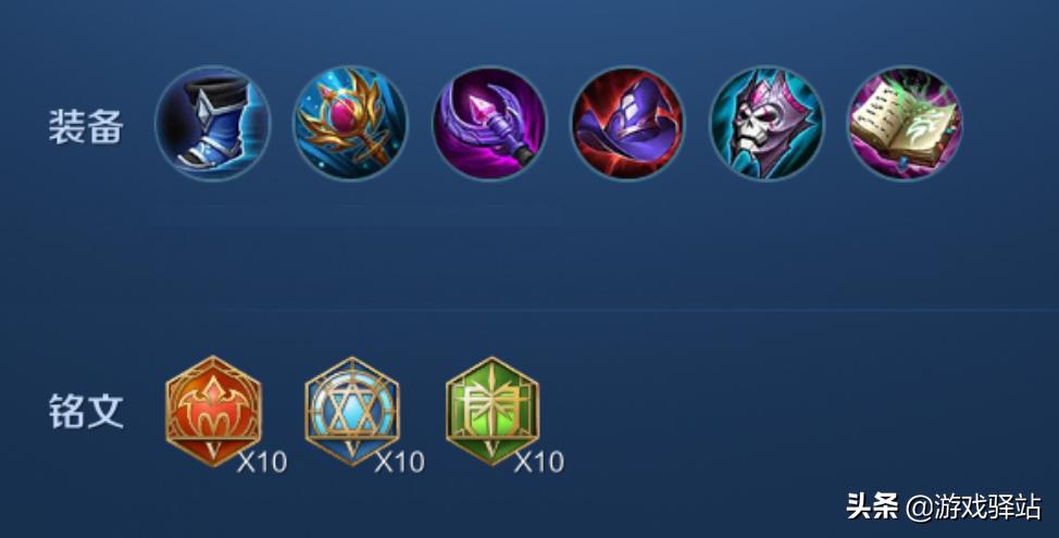 王者荣耀东皇太一最强出装是什么？如何实现秒人效果？