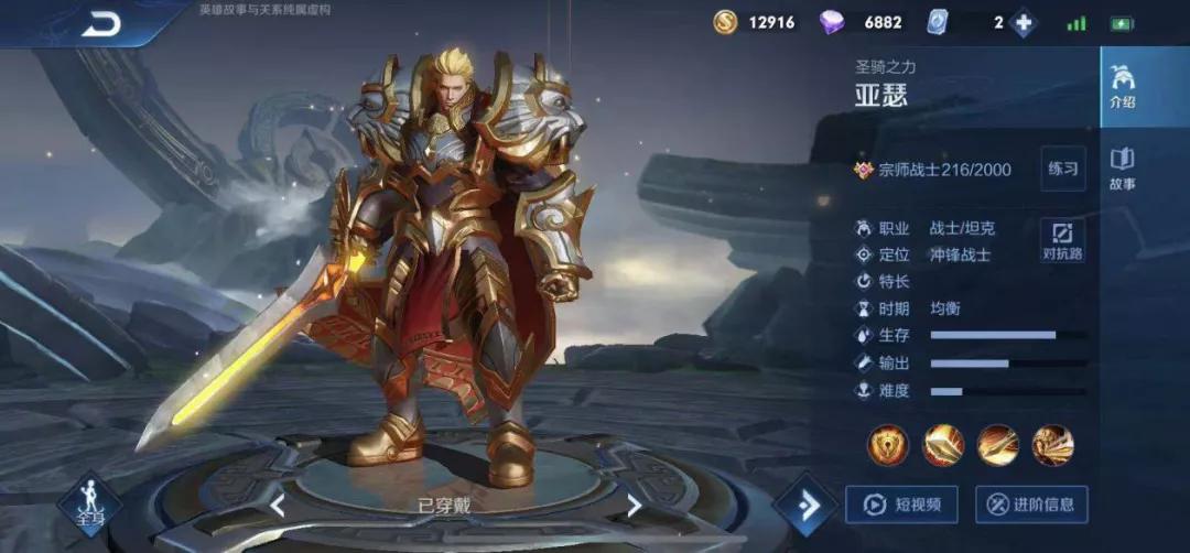 王者荣耀妲己最佳出装方案是什么？如何提升她的战斗力？