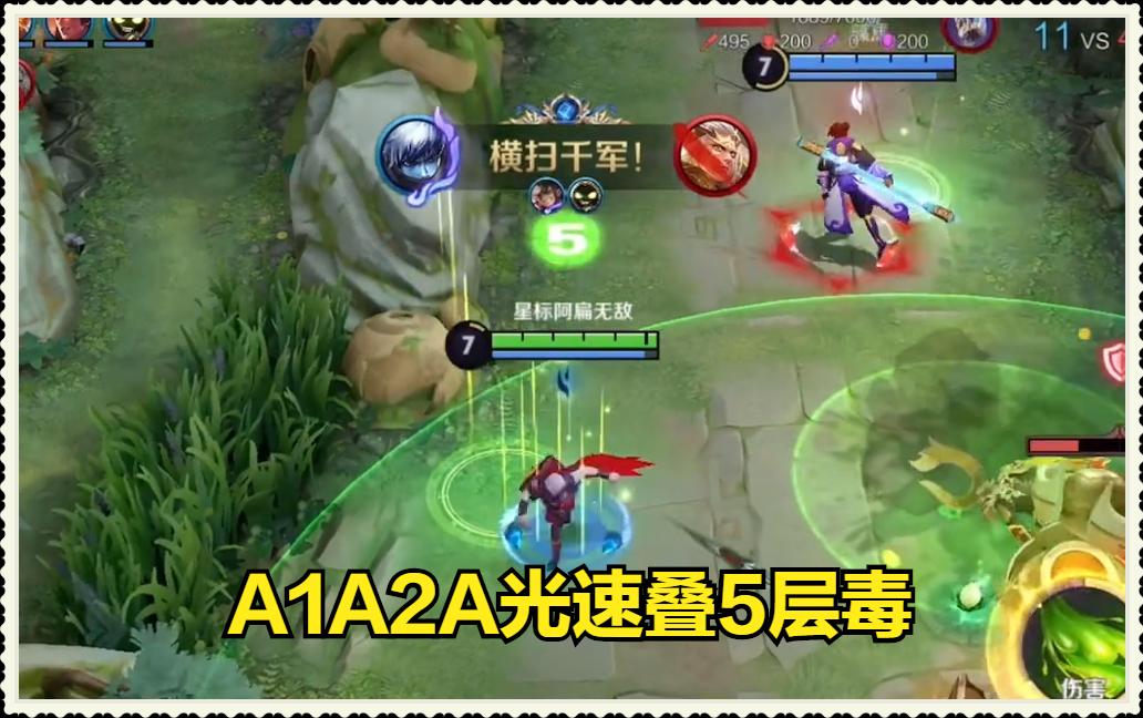 扁鹊出装技巧有哪些？如何提升扁鹊的战斗力？