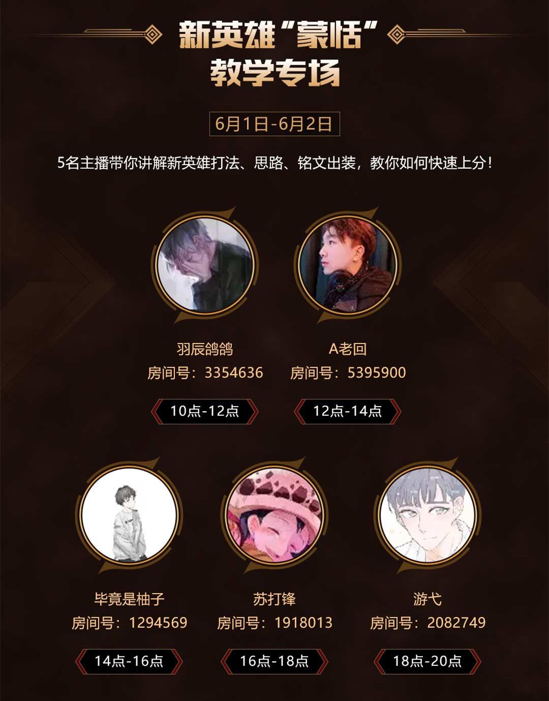 东皇太一最强出装和铭文搭配是什么？如何选择最佳组合？