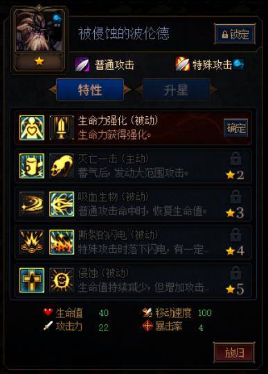 墨子的超暴击出装有哪些推荐？如何搭配才能最大化输出？