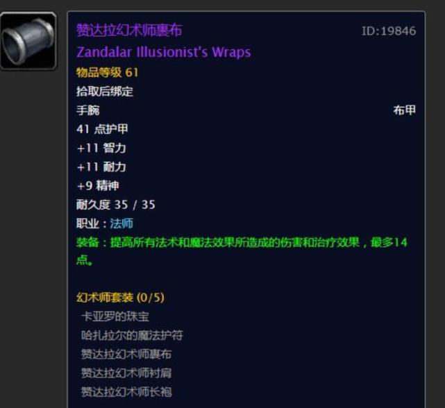 Dota1食人魔法师攻略:如何有效利用技能与装备?