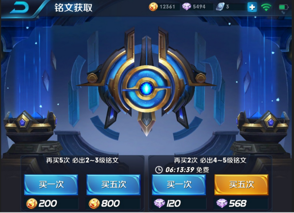 王者荣耀铭文与出装有哪些最佳搭配？如何选择适合自己的铭文和出装？